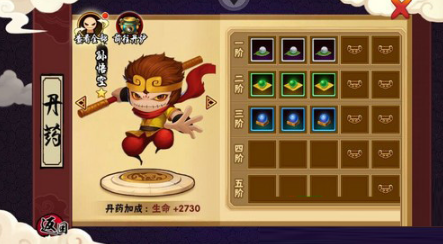 造梦西游外传安卓版