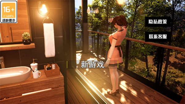 房东模拟器2最新版