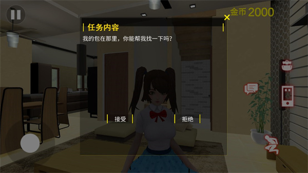 房东模拟器2最新版