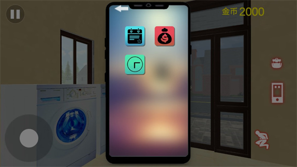房东模拟器2最新版