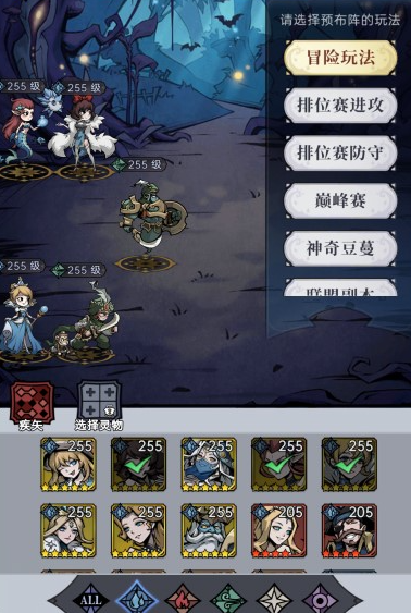 魔镜物语手游最新版 魔镜物语手游最新版