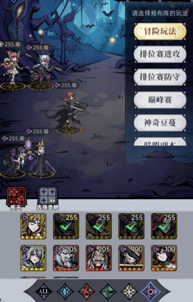 魔镜物语手游最新版 魔镜物语手游最新版