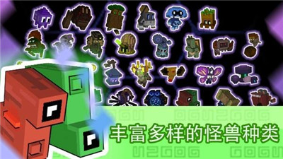 怪兽之星安卓版本