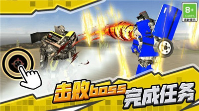 超级变形机甲战士安卓下载手机版