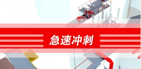 极速冲刺 v1.4安卓版截图