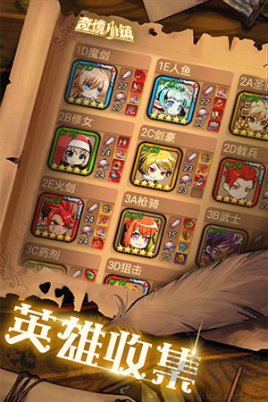 奇境小镇 v1.4.8 官方版截图