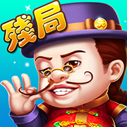 可乐斗地主挑战版