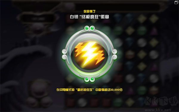 Game728绿色版 V3.3 最新版