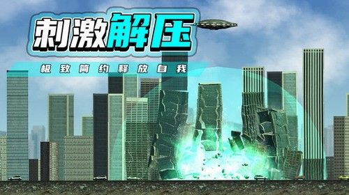 任务奖励