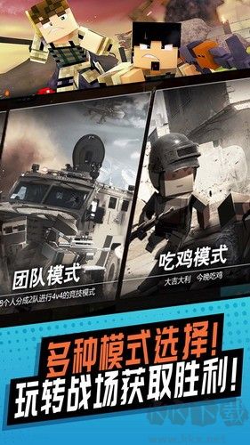 刺激神枪手 v1.0.0修改版 安卓版截图