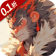 西游冒险0.1折优惠版