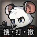 鼠鼠模拟器安卓版下载