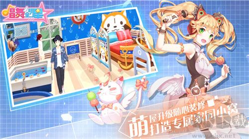 唱舞全明星无限金币无限钻石版2