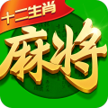 指尖四川麻将：生肖版