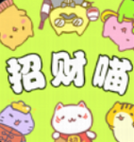 招财喵手机版 41.87MB