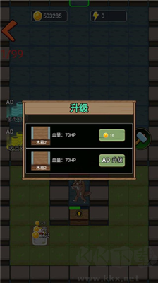绝地鸡舍