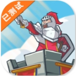 伟大塔防全英雄 v2.18手机版