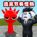 怪物别过来安卓版下载