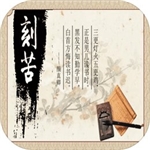 以校之名无限金币版 v2.1