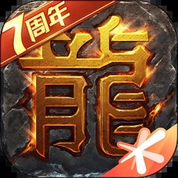 热血传奇1.76版