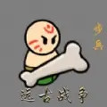 阁下如何应对安卓下载问题