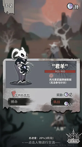 我在空洞世界斩神最新版