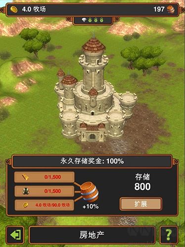 手工业王国官方版