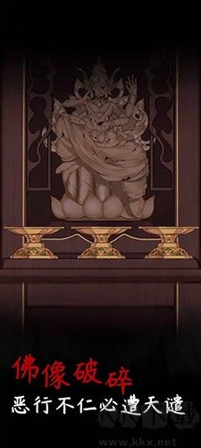 旧规去广告版
