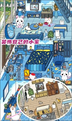 梦幻萌宅物语卡通版