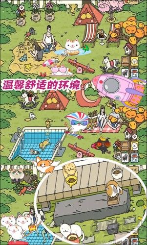 梦幻萌宅物语卡通版