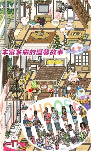 梦幻萌宅物语卡通版