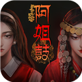 阿姐鼓 v1.7 安卓版
