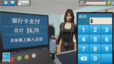 爱打工模拟器正式版下载安装截图