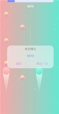 光影同行安卓版下载截图