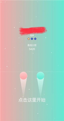 光影同行安卓版下载截图