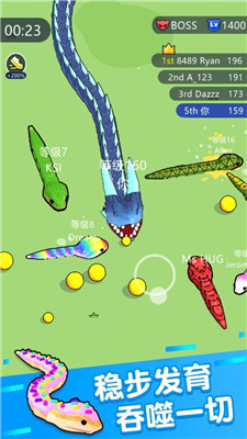 趣味大逃杀正式版安装截图
