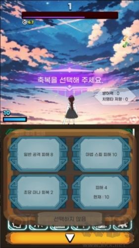 极限伤害输出者内置菜单版