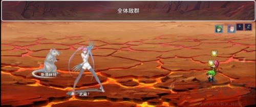 苍炎异闻录素版
