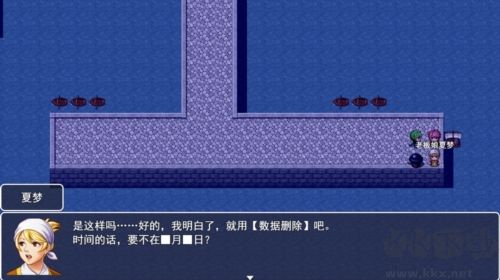 苍炎异闻录素版
