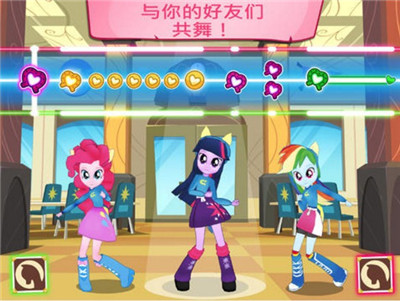 友谊的魔法安卓完整版截图