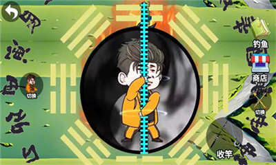 超级钓鱼佬手游安装截图