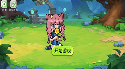 杂交植物战争派对安卓版下载截图