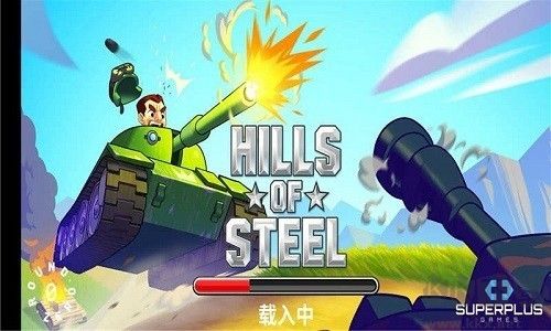 山地坦大作战 v6.9.1 内购版截图