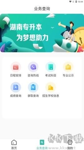 728game官方黄金5.0.1版本 V2.9