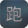 只是跑商安卓版下载