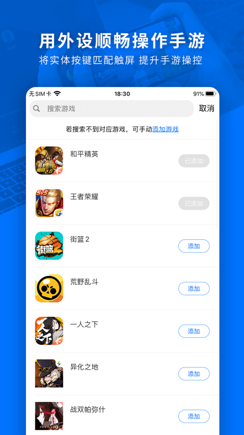 游戏图片