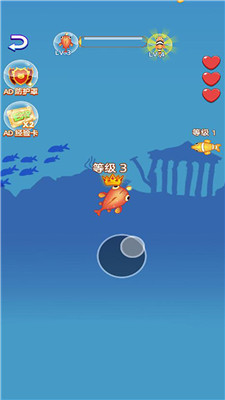 海洋吃货争霸赛正式版下载地址截图