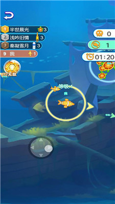 海洋吃货争霸赛正式版下载地址截图