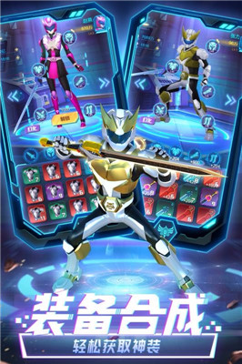 神兽金刚星甲王安卓版下载截图