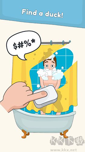 脑洞橡皮擦 v1.1.8截图